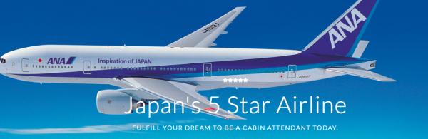 機會來了！全日空ANA招聘香港空姐 符合5個條件可以一試！